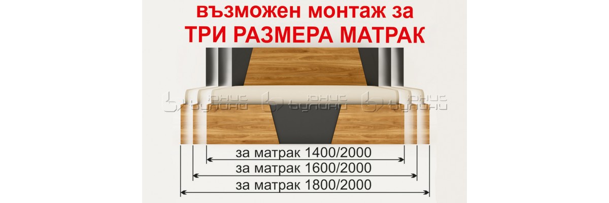 Спален комплект Варио