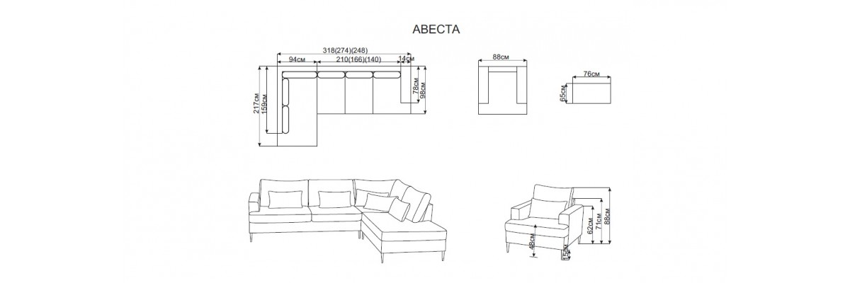 Диван Авеста HB