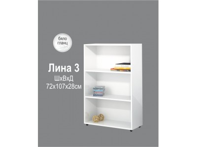 Етажерка Лина 3
