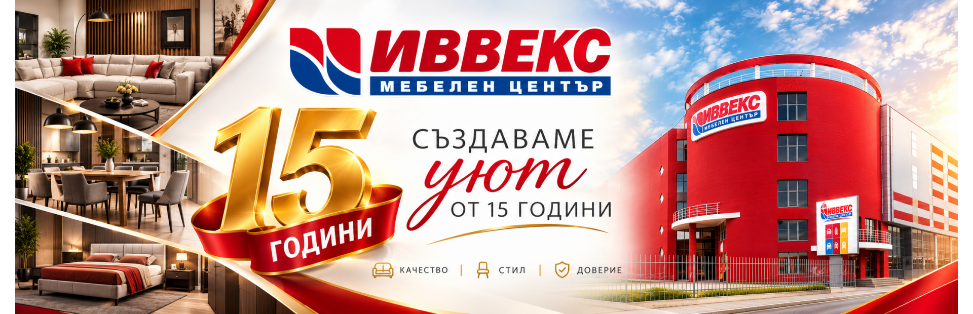 магазин
