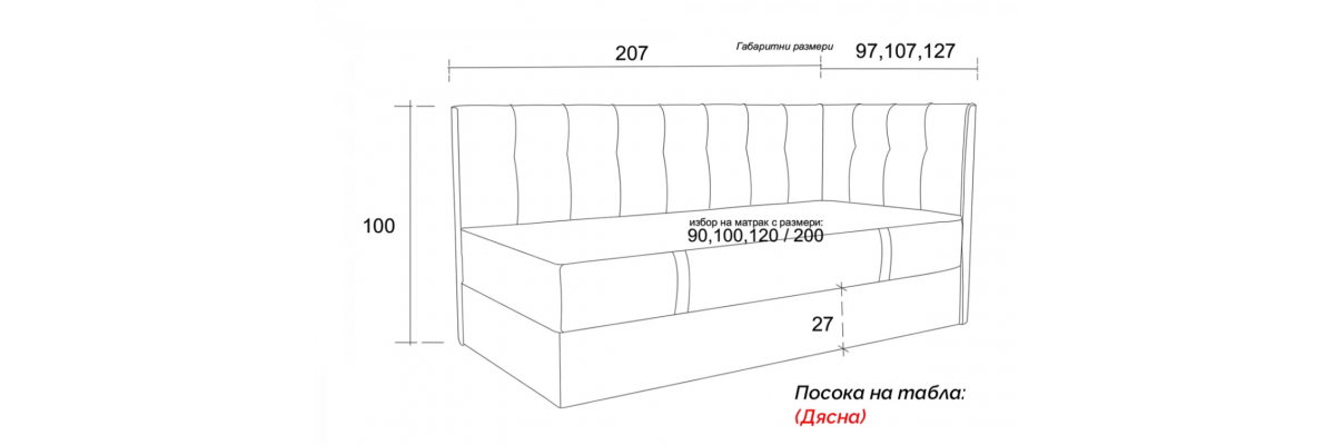 Тапицирано легло Йони